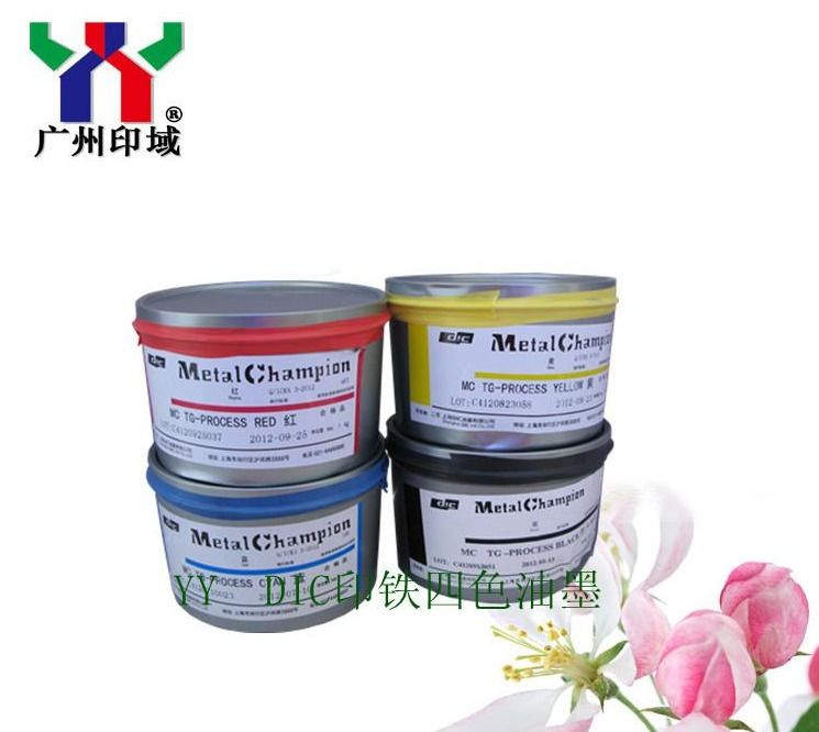 Pantone 287c Blu Color UV Offset Ink con UV Dry per lattine in 1KG/CAN EN71-3 Conforme